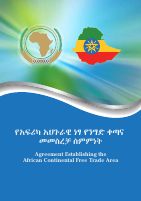 AfCFTA Amharic & English - A5 _rev_25jun27.pdf